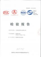 恭祝金利源荣获“2020年阻燃板十大品牌”称号