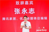 穗宝集团联名新品发布，掀起国潮爆款热潮