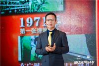 穗宝集团联名新品发布，掀起国潮爆款热潮