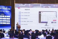 科技驱动变革，三彩家以科技赋能中小企业主动升级