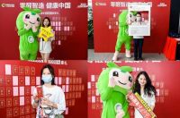 大自然地板高铁冠名列车首发，品牌战略再上新台阶