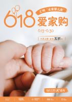 【汇明】618品牌特惠 满足你对家的一切幻想