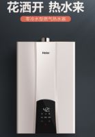 618买哪个牌子燃气热水器最好？这6条建议超实用！