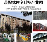 维度美宅轻钢别墅楼主 远离城市喧嚣 独享一方宁静