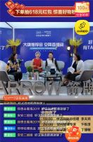 618狂欢节，这些直播有颜有料有惊喜！