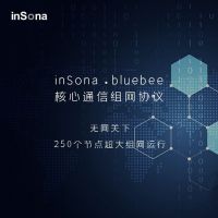 inSona智慧照明生态丨智能家居渠道转型升级新火种