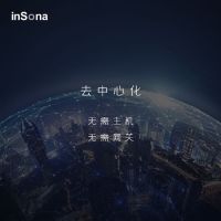 inSona智慧照明生态丨智能家居渠道转型升级新火种
