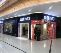 借力直播+同城站，他们要在居然之家天猫6·18“回血”