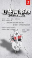“聪明”的卫生间有多重要？看完想马上拥有！