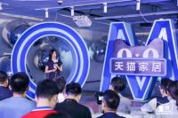 天猫家居生活展K11火热开幕 用脑洞致敬生活