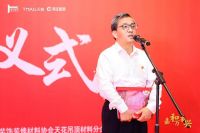 中国首个家居产业带直播基地落地嘉兴 政府协会阿里助力