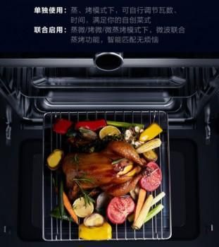 为新生代用户量身定制的烹饪神器，华帝新品微蒸烤一体机618来袭