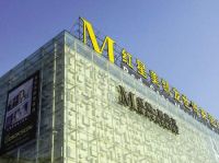 大健云仓联手中国最大家具商场运营商，发力家居行业拓展海外市场