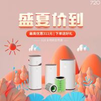 618 | 这个价格，错过等一年，倒计时开抢