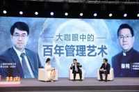 百年企业刷新年轻人认知林内匠心品质开启新百年征程