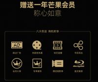 618选购彩电挑花眼?熊猫55吋全面屏AI电视值得被pick!