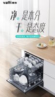 华帝新品干态洗碗机E3实力抑菌：处理残水最豪横的洗碗机