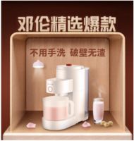 这个618不用手洗!九阳×邓伦喊你在家做饭了