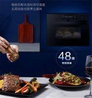 专为新生代定制烹饪神器,华帝新品微蒸烤一体机618来袭