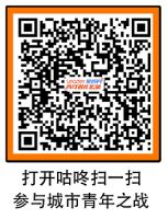 leader青年进化运动