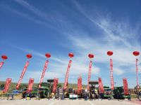 中能昊龙格致野舍康养小镇奠基仪式荣耀揭幕，全面布局康养产业