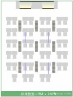 抗疫情、防近视 | 雷士教育照明专业解决方案