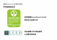 家装涂料环保很重要，你知道比较好的环保涂料吗