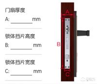 你家的门，到底能不能装智能锁？