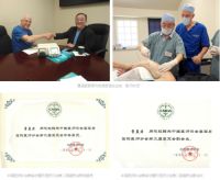 “土麦森清醒吸脂”背后の故事