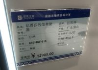 居然有好物丨6.18压轴硬货，法恩莎这款座便器真心无敌了