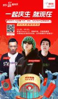 “勒是雾都”之外，“带电商城”又火，京东超体好逛到停不下来！