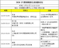 深圳宝安新馆首展来了！从深圳礼品展看礼业发展新趋势