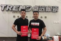 新伙伴，新征程丨恭喜新客户成功加盟邓高防水