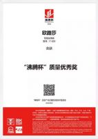 冠军品质 中国女排徐云丽“打卡”欧路莎专卖店