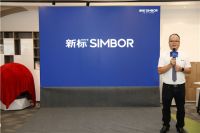 新标家居广州品牌营销中心开业典礼暨品牌升级发布会圆满成功