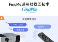 618超级晚会三大变化，当贝投影F1大屏看直播