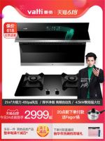 烟灶套装该怎么选？华帝三大要点教你打造精致净烟生活