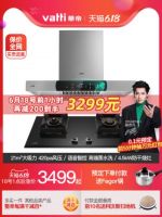 华帝这款烟灶组合为你还原健康饮食方式，铸造高品质生活