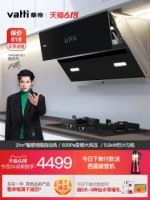 自家厨房不协调，烟灶选择套装还是分开购买？