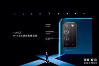 荣耀X10旗舰机产品掀起手机市场5G风暴
