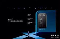 荣耀10X配置强悍，综合素质堪比旗舰