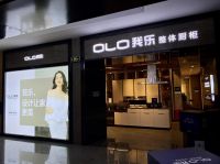 想成为我乐家居经销商，必须了解这三点