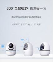 小Biu智能摄像头AI护你的家！618上新守护价仅139元