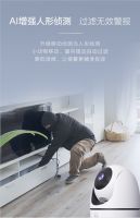 小Biu智能摄像头AI护你的家！618上新守护价仅139元