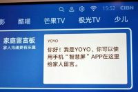 荣耀智慧屏X1更多智慧功能轻松玩转