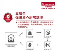 舒适沐浴怎能"翻车"?阿里斯顿演绎燃气热水器零冷水