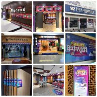 感恩回馈消费者 万象品牌开启年中大促月