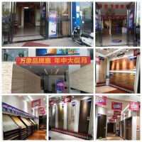 感恩回馈消费者 万象品牌开启年中大促月