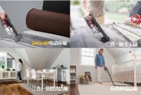 Shark鲨客吸尘器能解决多少家务？吸尘除螨全部搞定！