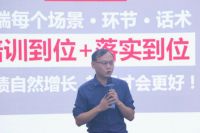 赋能终端 开创未来 华动厨电2020年中经销商大会成功举办